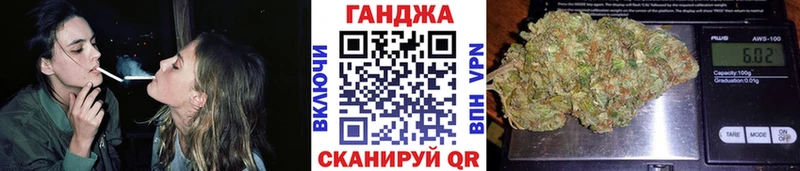 Бошки марихуана конопля  гидра ONION  Губаха 