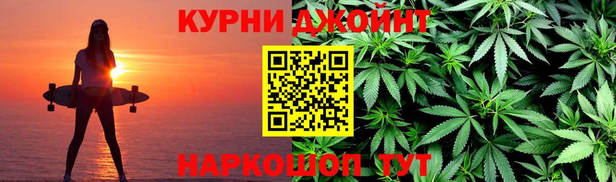 Шишки марихуана ГИДРОПОН  Канабис семена  Вход с VPN  Губаха  Каннабис AK-47 